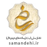 Logo Samandehi